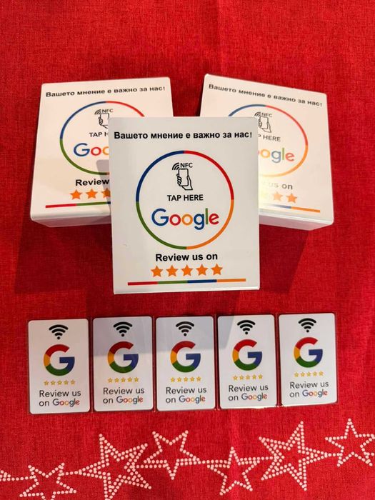 Събирайте повече Google ревюта (отзиви) - цена 18 евро