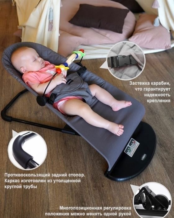 Качественные шезлонги для Малышей