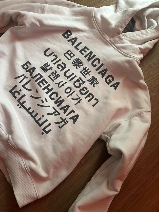 Balenciaga hoodie “world around”