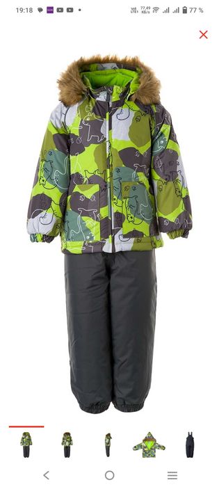 комбинезон Huppa 86 размер