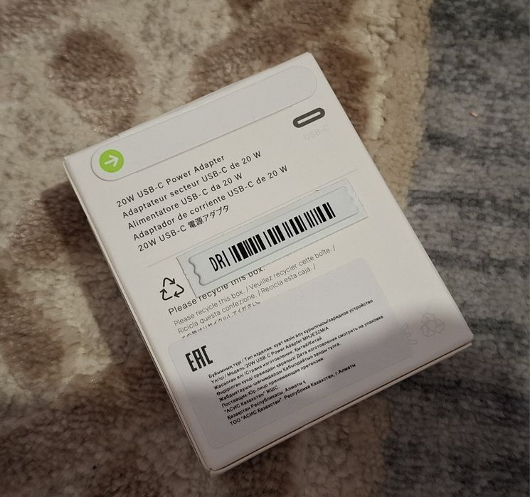 Зарядка для айфон