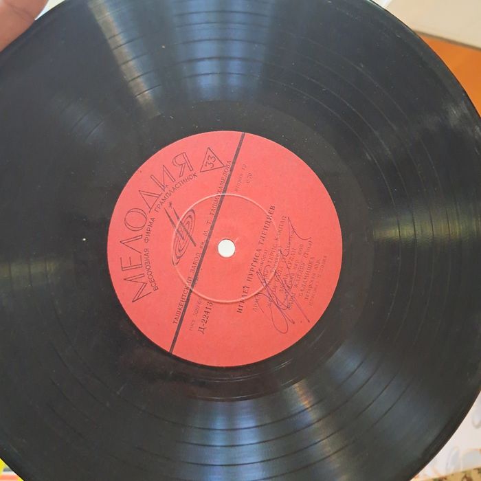 Алма ата пластинки коллекционные