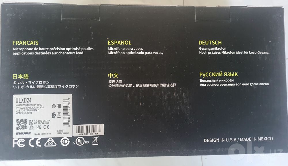 Shure ULXD 24 беспроводных микрофон