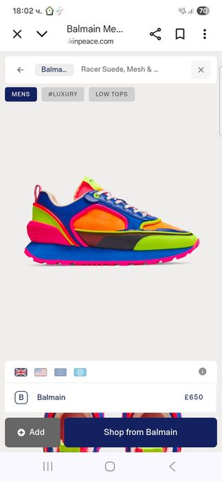 Дамски сникърси Balmain