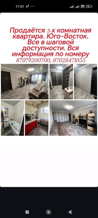 3-х комнатная квартира