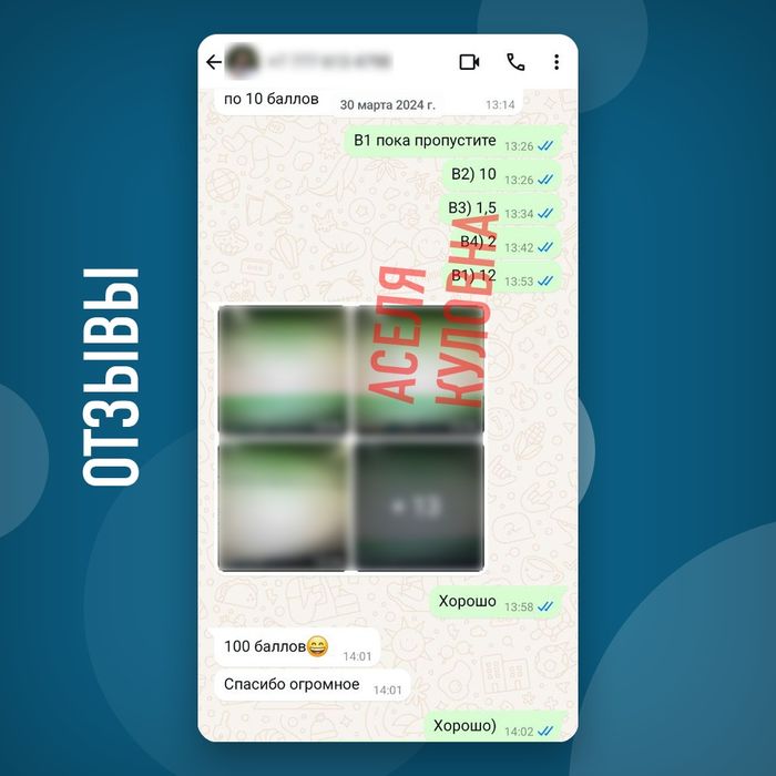 Физика Математика Онлайн Репетитор