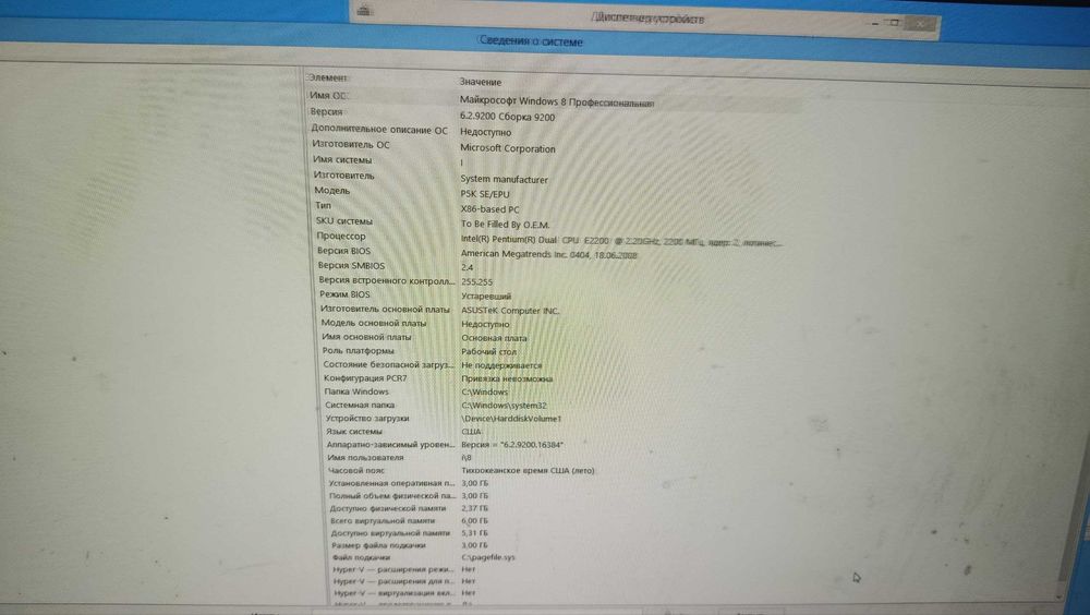 domashniy pc lga 775 ddr2