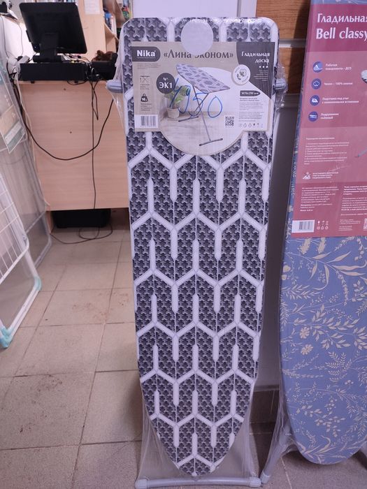 Гладильная доска Доски гладильные