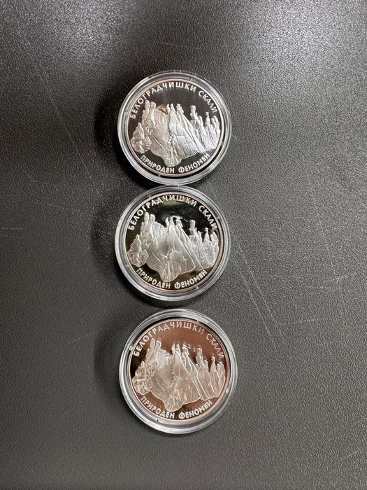 Колекционерски Сребърни монети