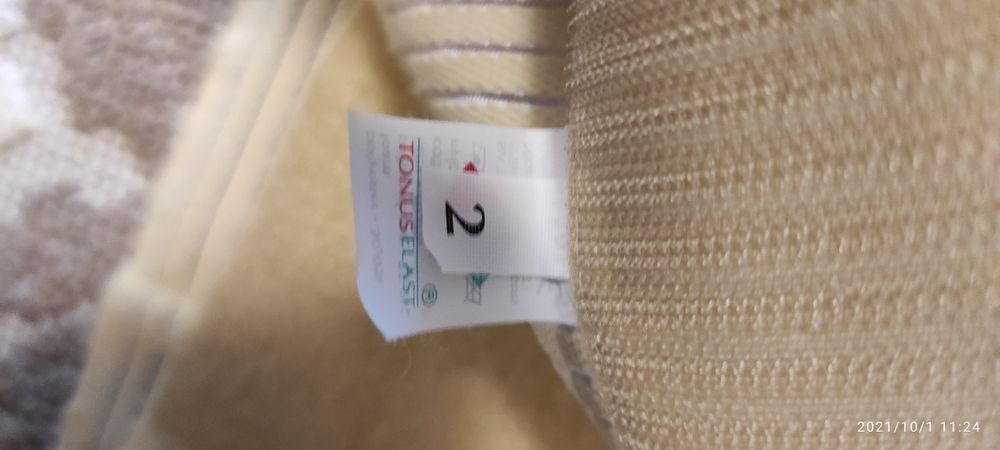 Продам корректор осанки