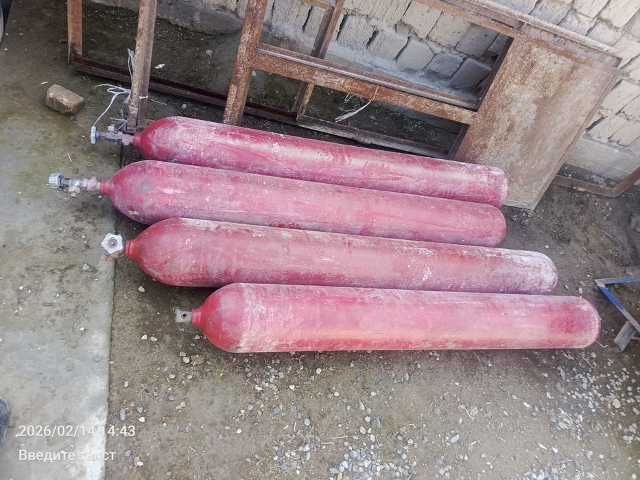 Газбалон 53 йичилган