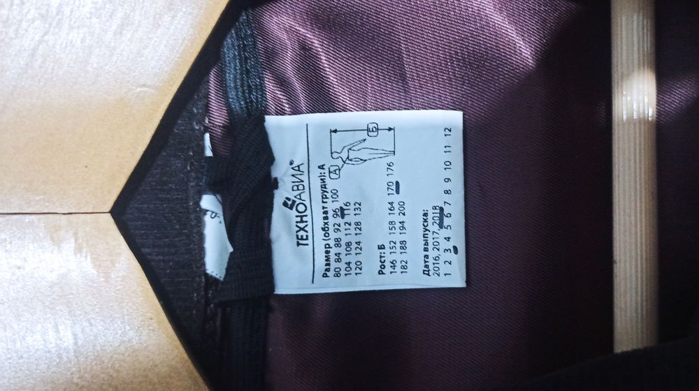 Куртка из натуральной кожи