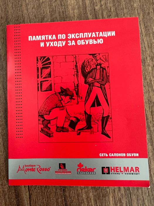 Сапоги резиновые Италия