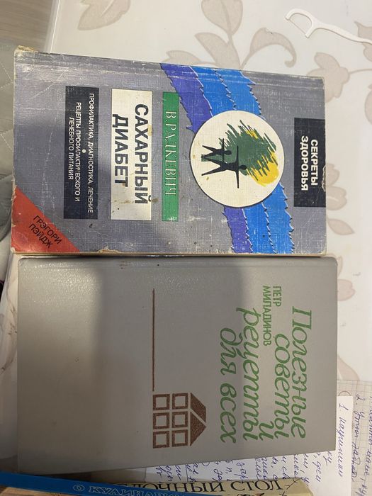 Книги разные отдам даром