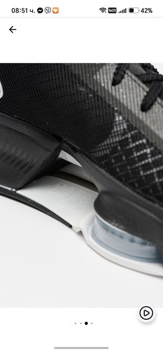 Nike Air Zoom SuperRep 3