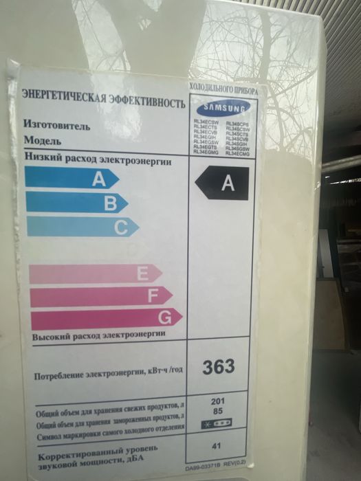 Продается холодильник Самсунг в хорршем состоянии
