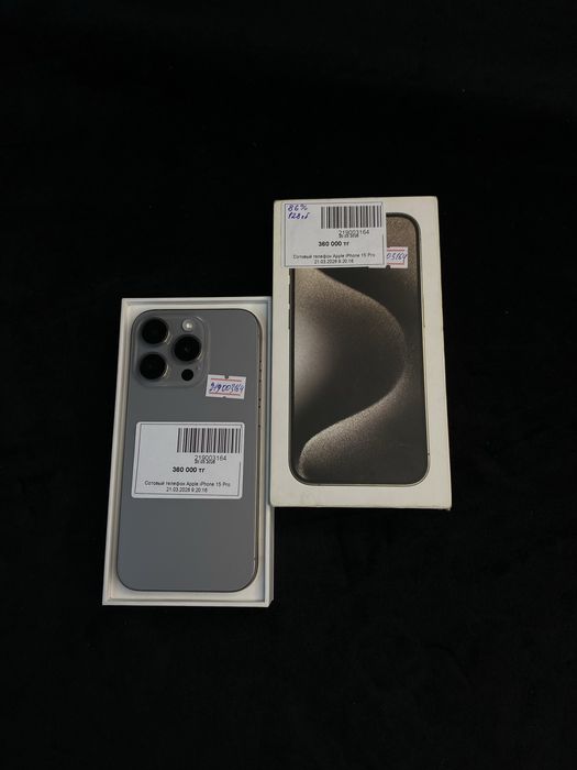 Iphone 15 Pro Baitimes 0-0-12