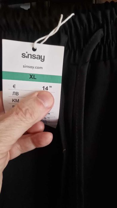 Pantaloni pentru dama