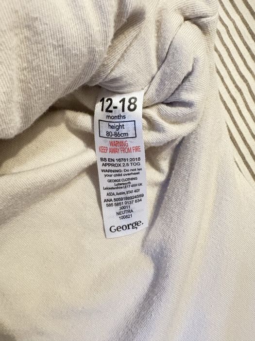 Чувал за спане от 12-18 месеца