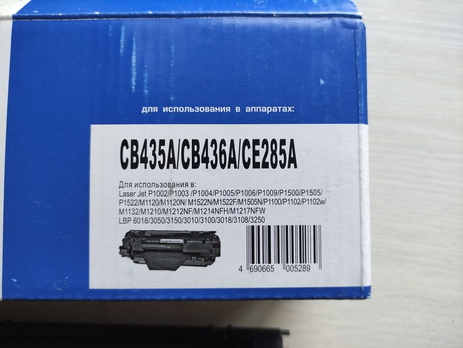 Продам картридж.