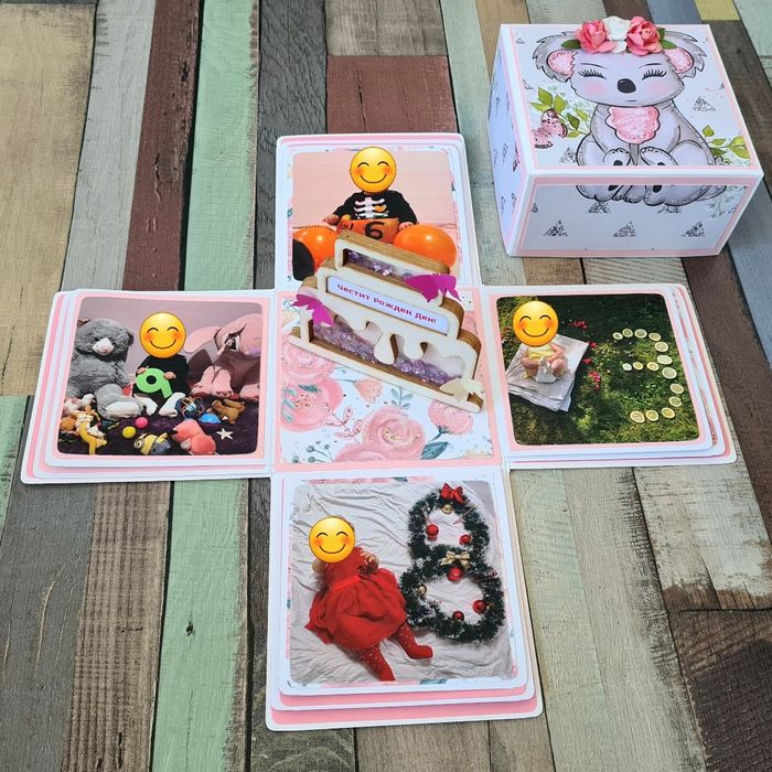 Експлодираща кутия "Моята първа година"