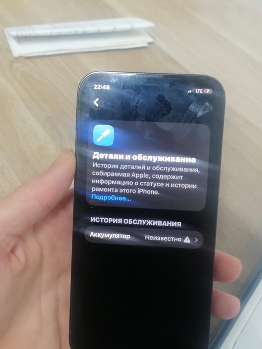 Айфон 12 про обмен с вашей доплата