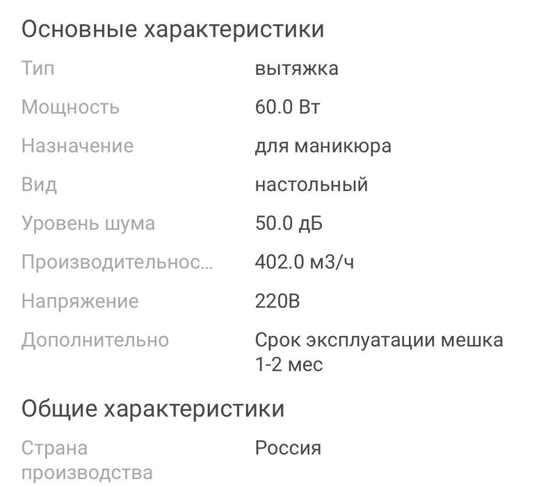 Продам вытяжку Cosmos