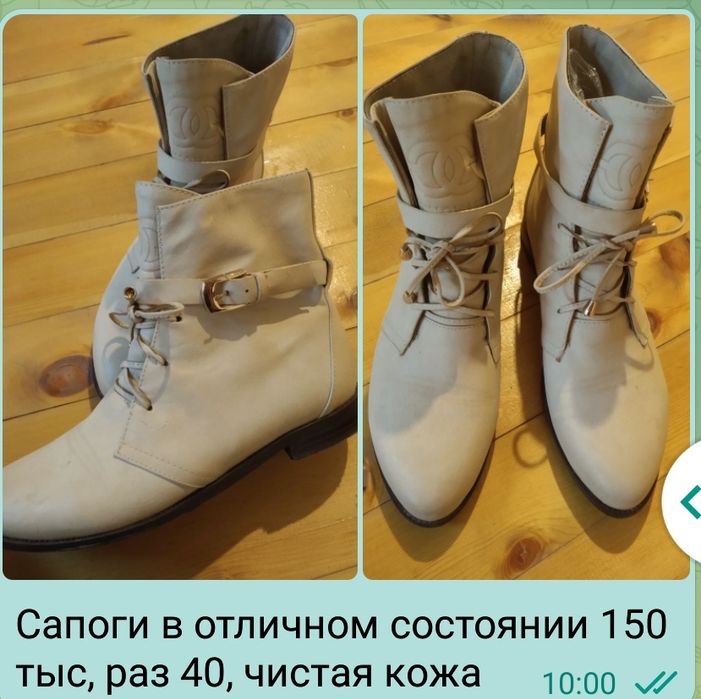 Новые кроссовки раз 40, разная другая обувь новая и б.у