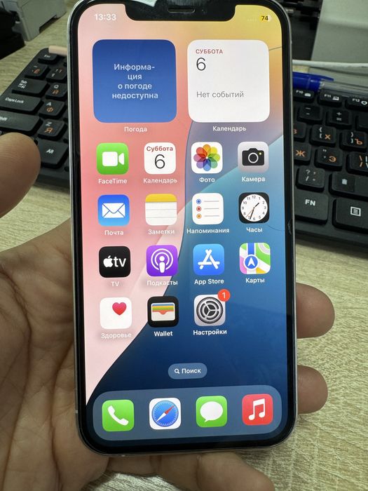 Iphone 12 pro Silver 256gb Apple