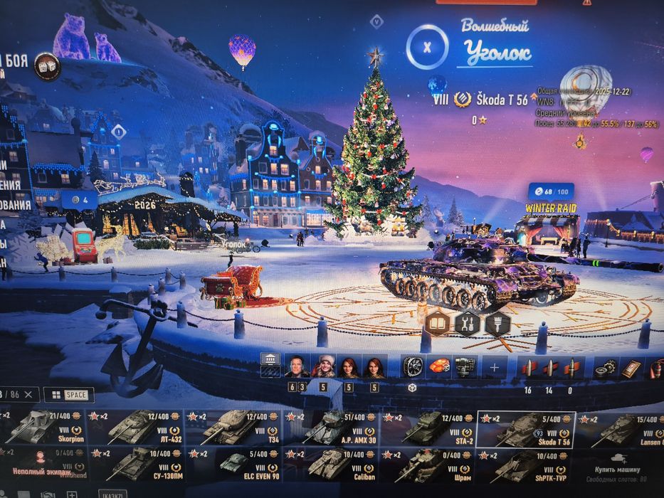 СРОЧНО! Аккаунт танки евросервер