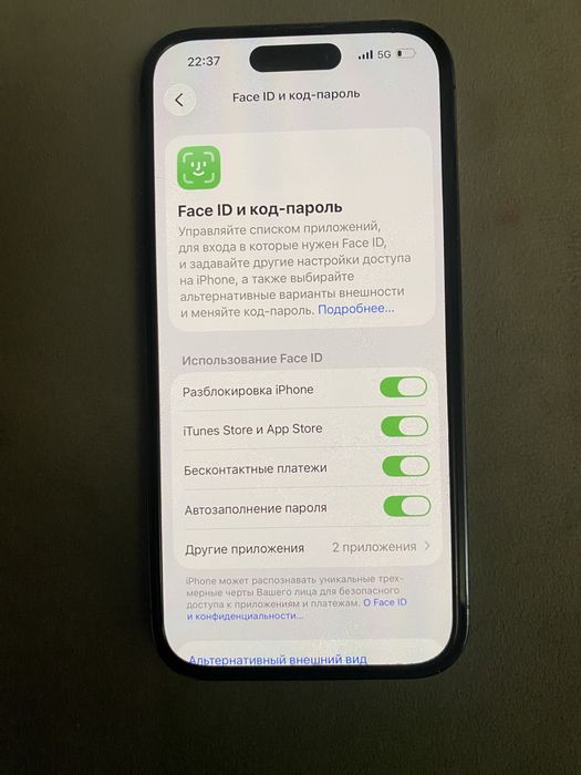 Айфон 14про продам
