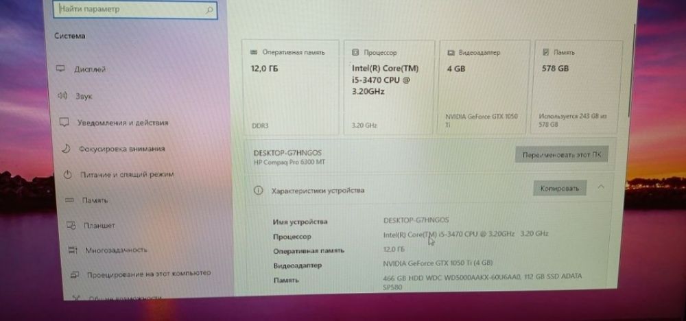 Игровой блок GTX 1050TI 4GB