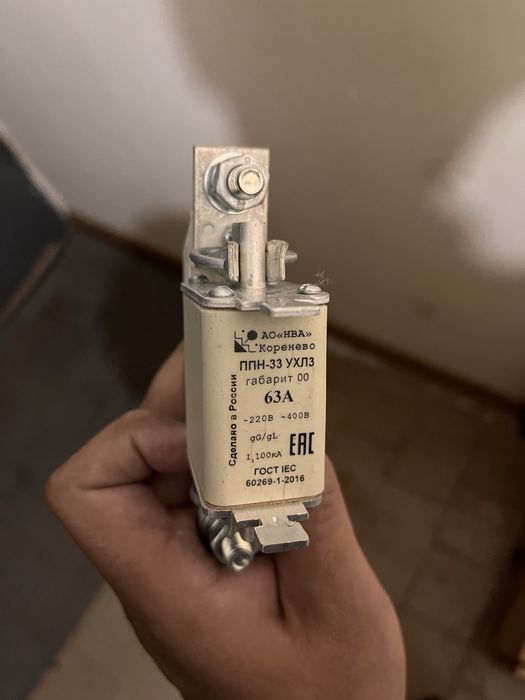 Плавкая вставка