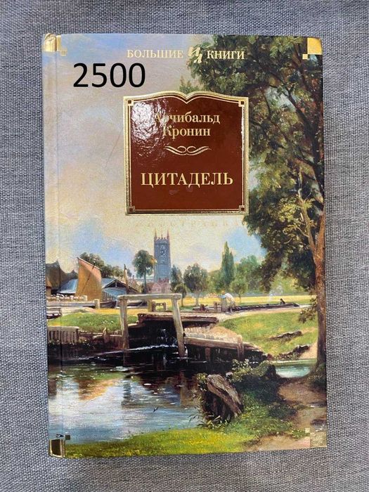 Продам книги в отличном состоянии