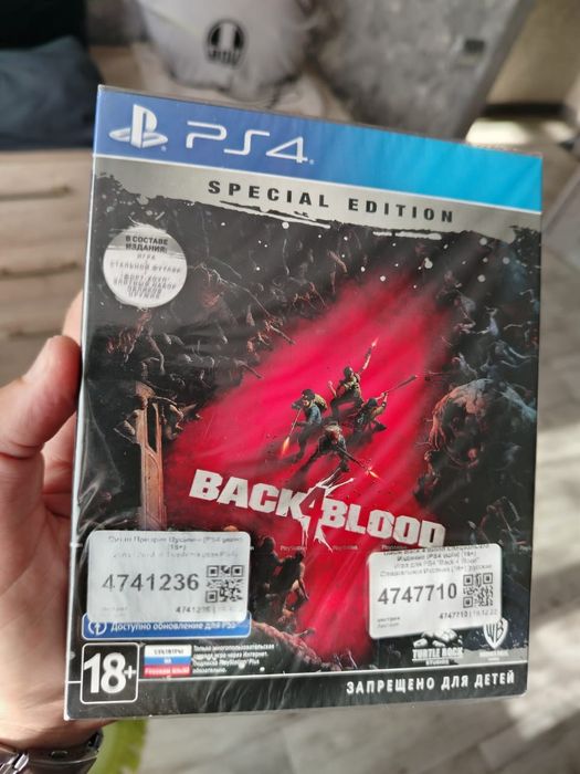 Диск  икслюзивный игрой back blood4