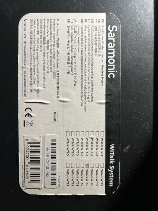 Saramonic WiTalk System