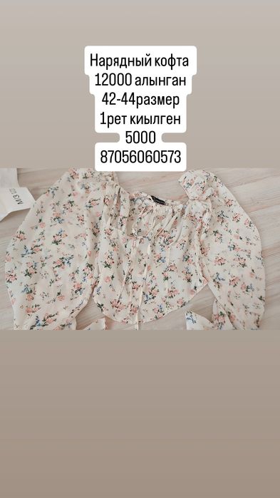 Кимдер  сатылады