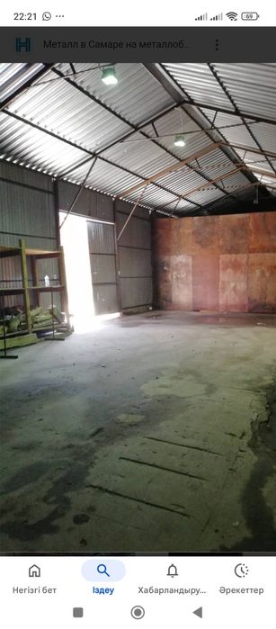 Склад аренда здание