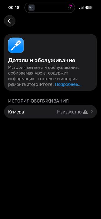 Iphone 15 pro 256 gb