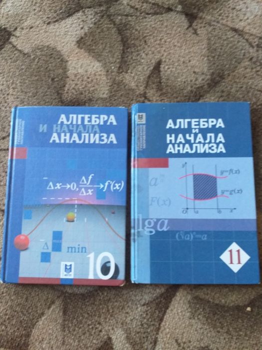 Школьные ученики