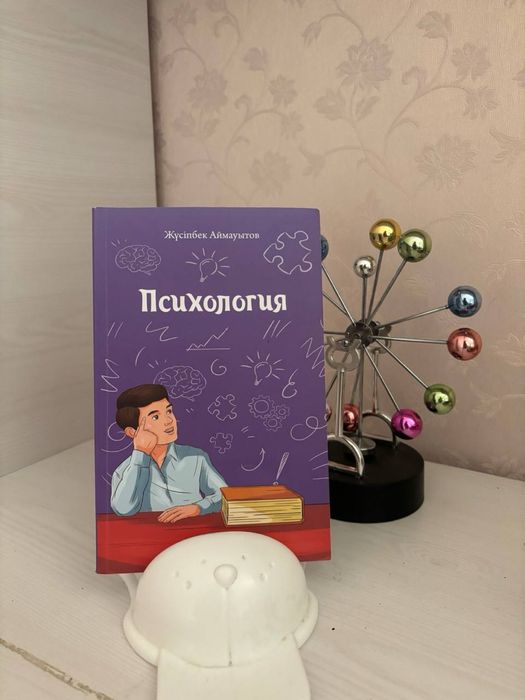 Новый книги по выгодном цене