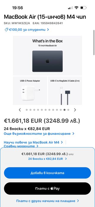 Apple Macbook 15’’
