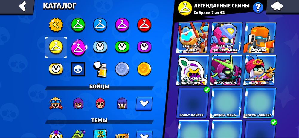 Продам Акаунт бравл старс