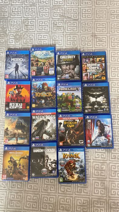 Диски на PlayStation 4
