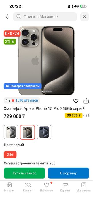 Iphone 15 Pro 90% 128gb