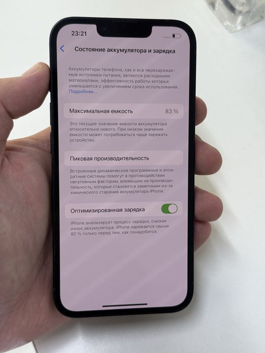 Айфон 13 128гб 83% с гарантией