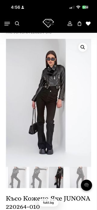 кожено яке Junona