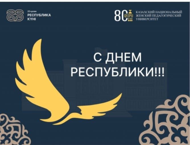 Пальто осение/весение