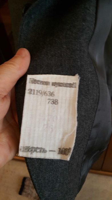 Пиджак , Польша, 46 р 170 рост