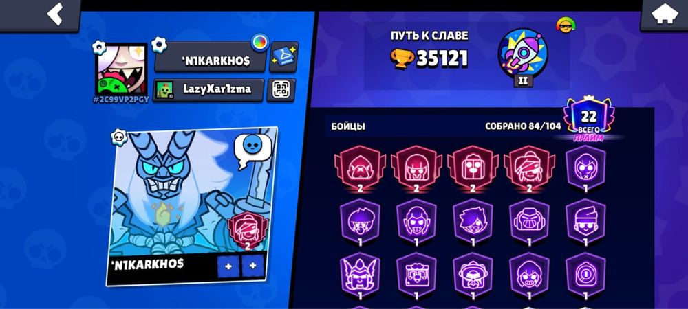 Продам акк Brawl Stars